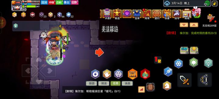 屎山代码发力了?截图