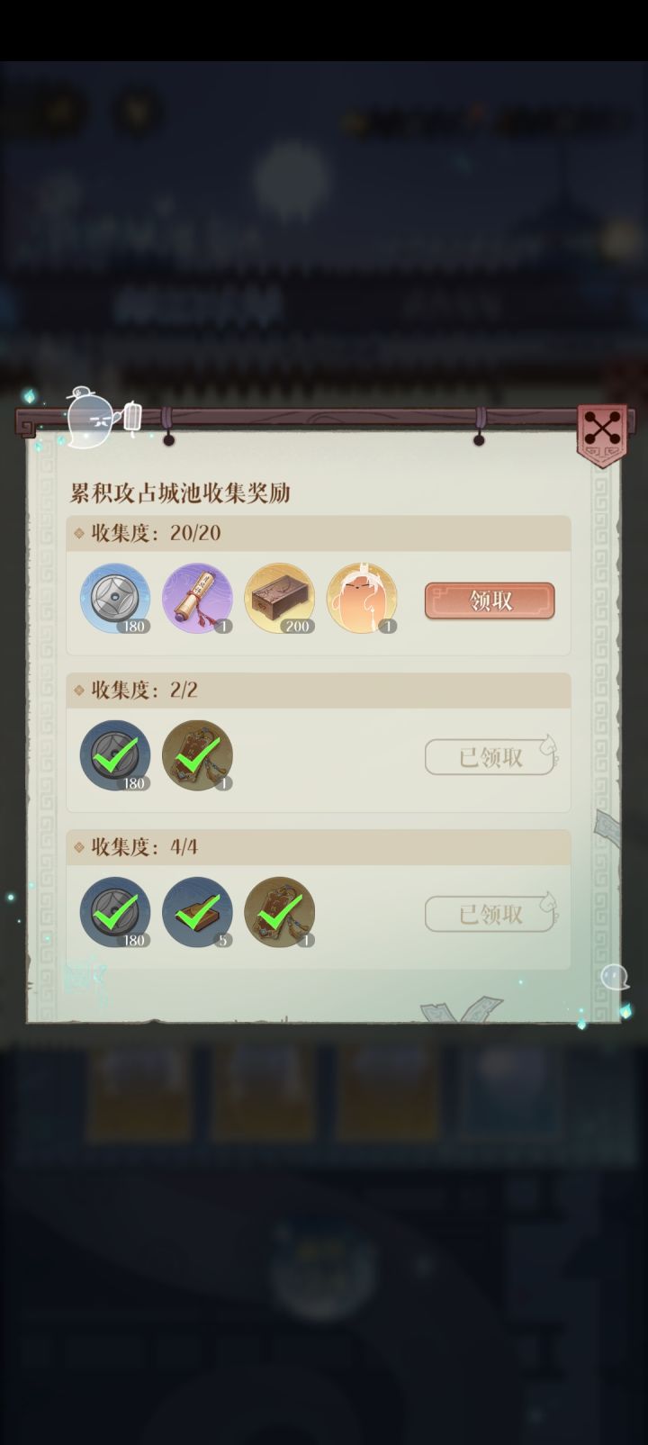 终于知道打完了#如鸢截图