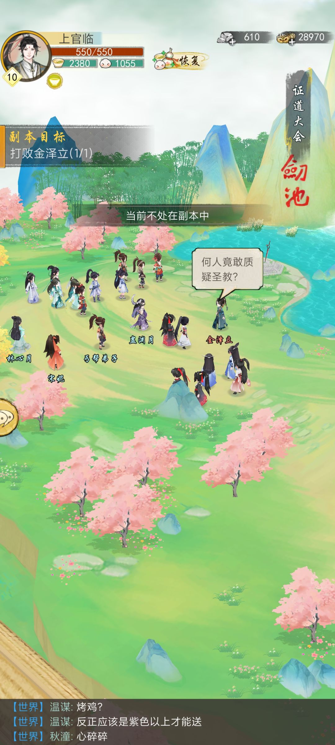 卡这了 1