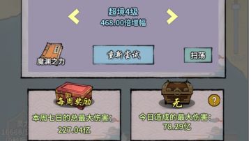 392旬老非酋前来分享一下深渊玩法