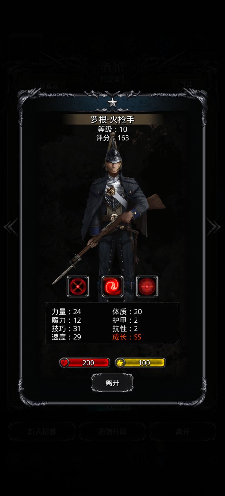 新手刚玩截图