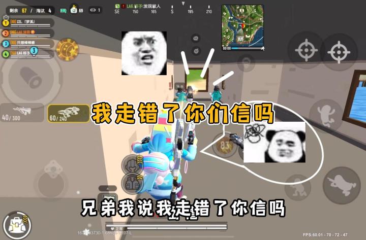 香肠派对:我说我走错了你们信吗截图