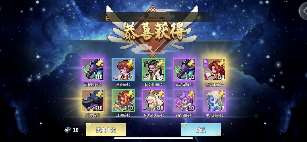 角色问题截图