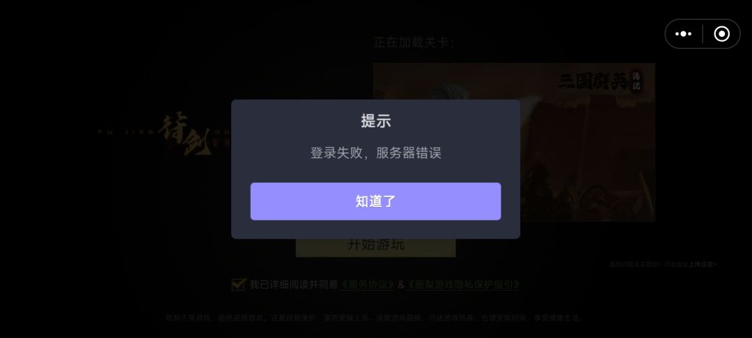 卡的不去 2