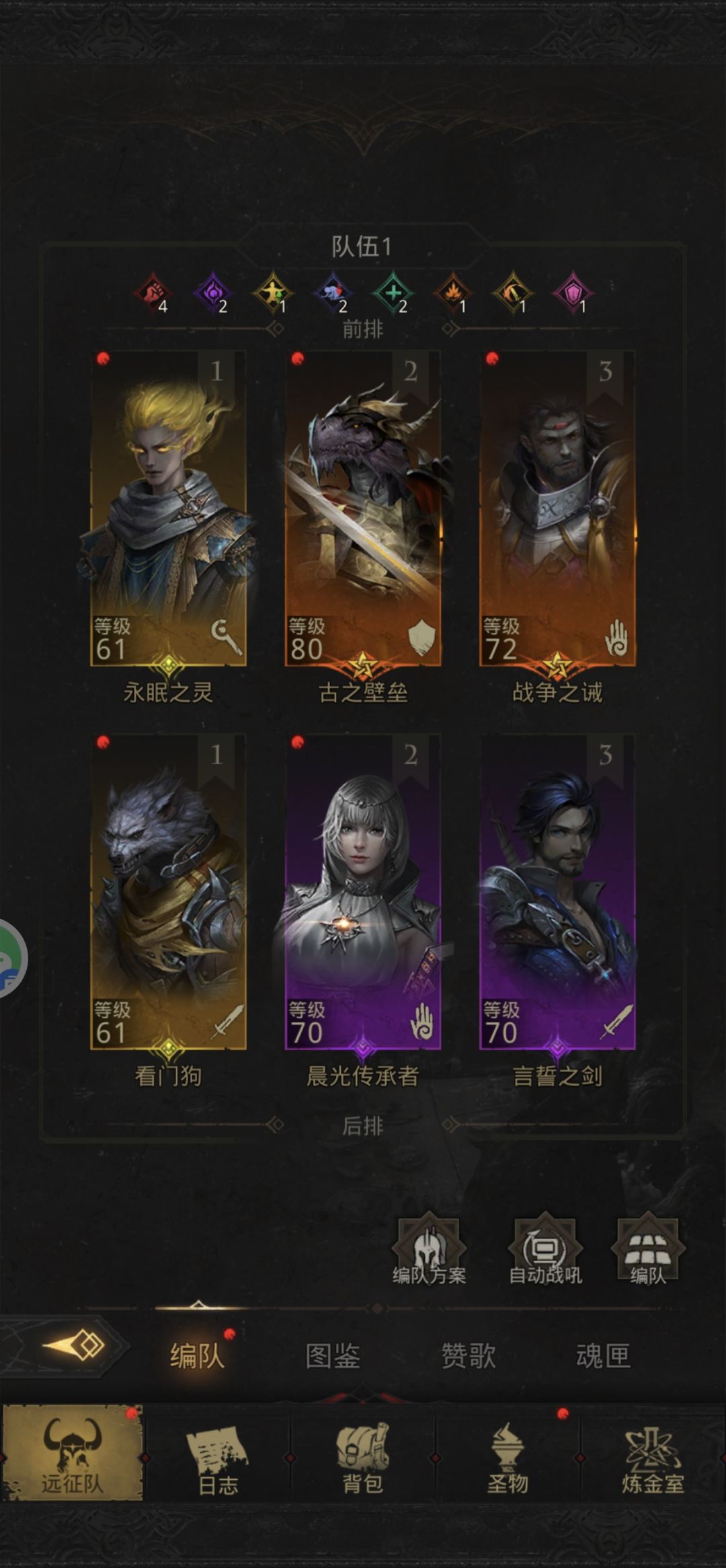 昨天刚玩的,今天就在天界拿到手铐 1