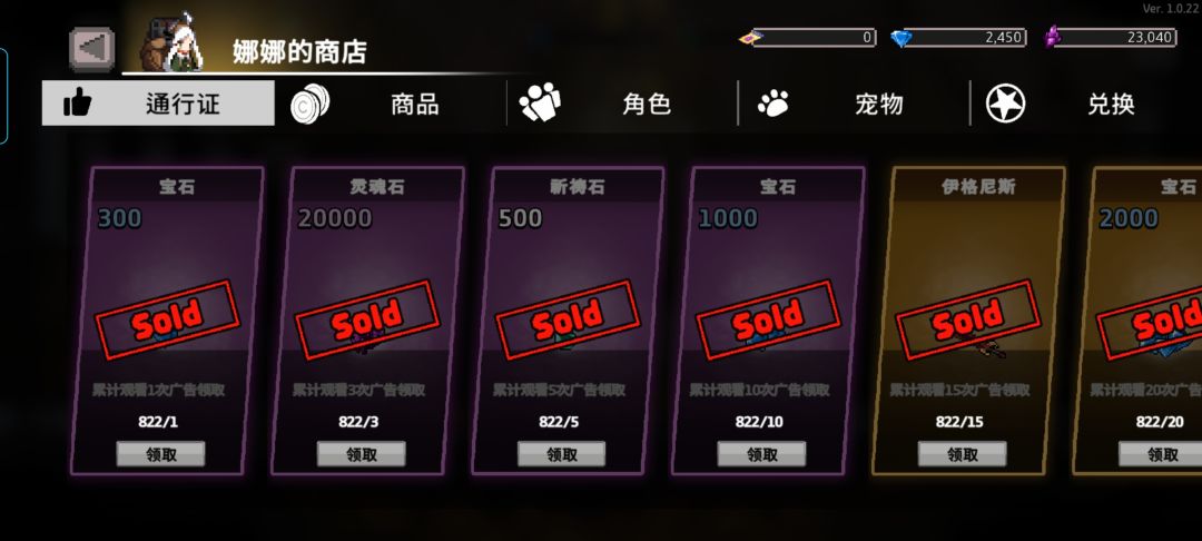 快来新版本吧 1