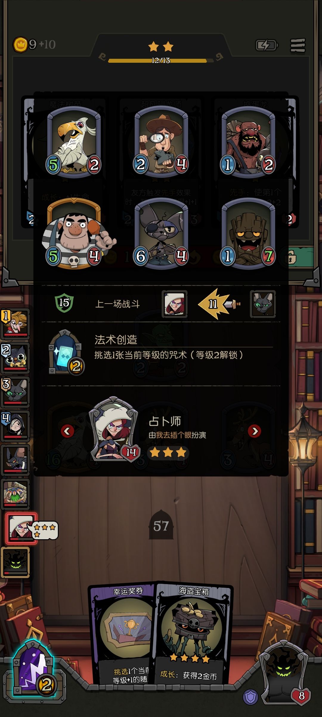次次被大鸟灭全队我服了 5