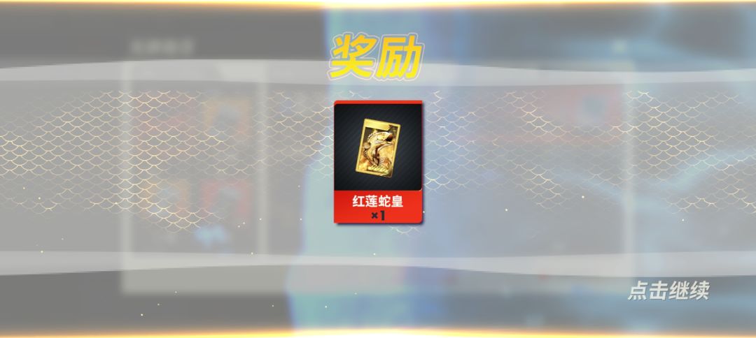 本期太平洋卡册集齐 5