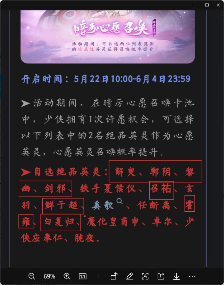 暗自选pve 选啥 图里面是我已经有的截图