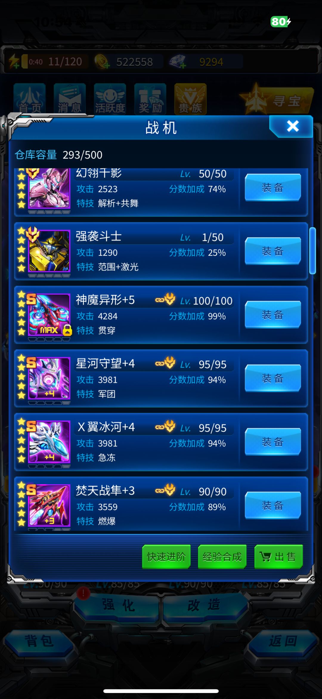 39天 微氪～ 5