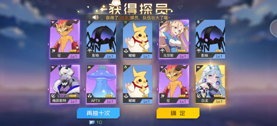 真的来了铁铁 1