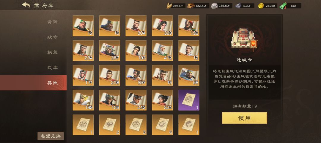 既要又要 3