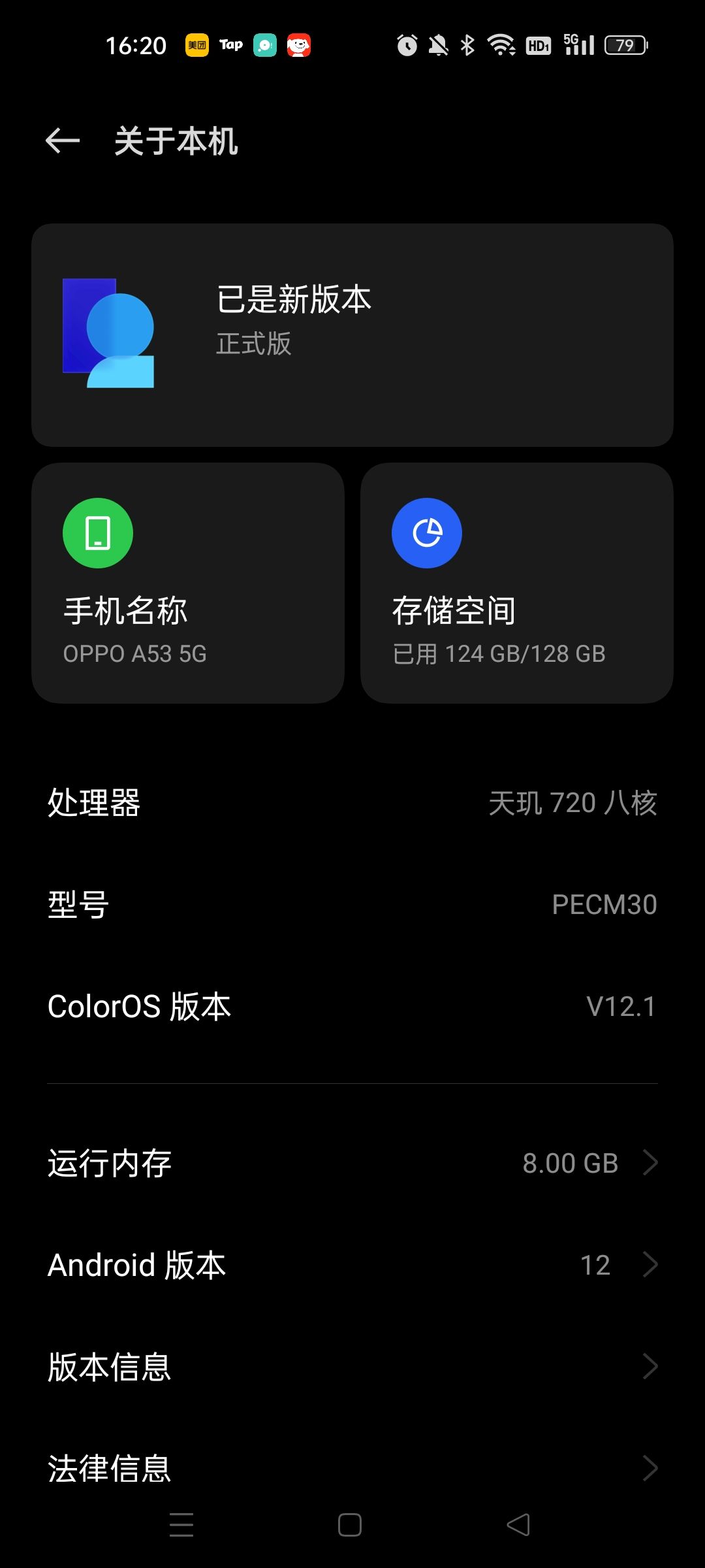 更新后安装包异常 3