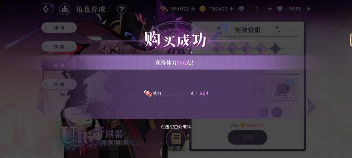 冤大头出现截图