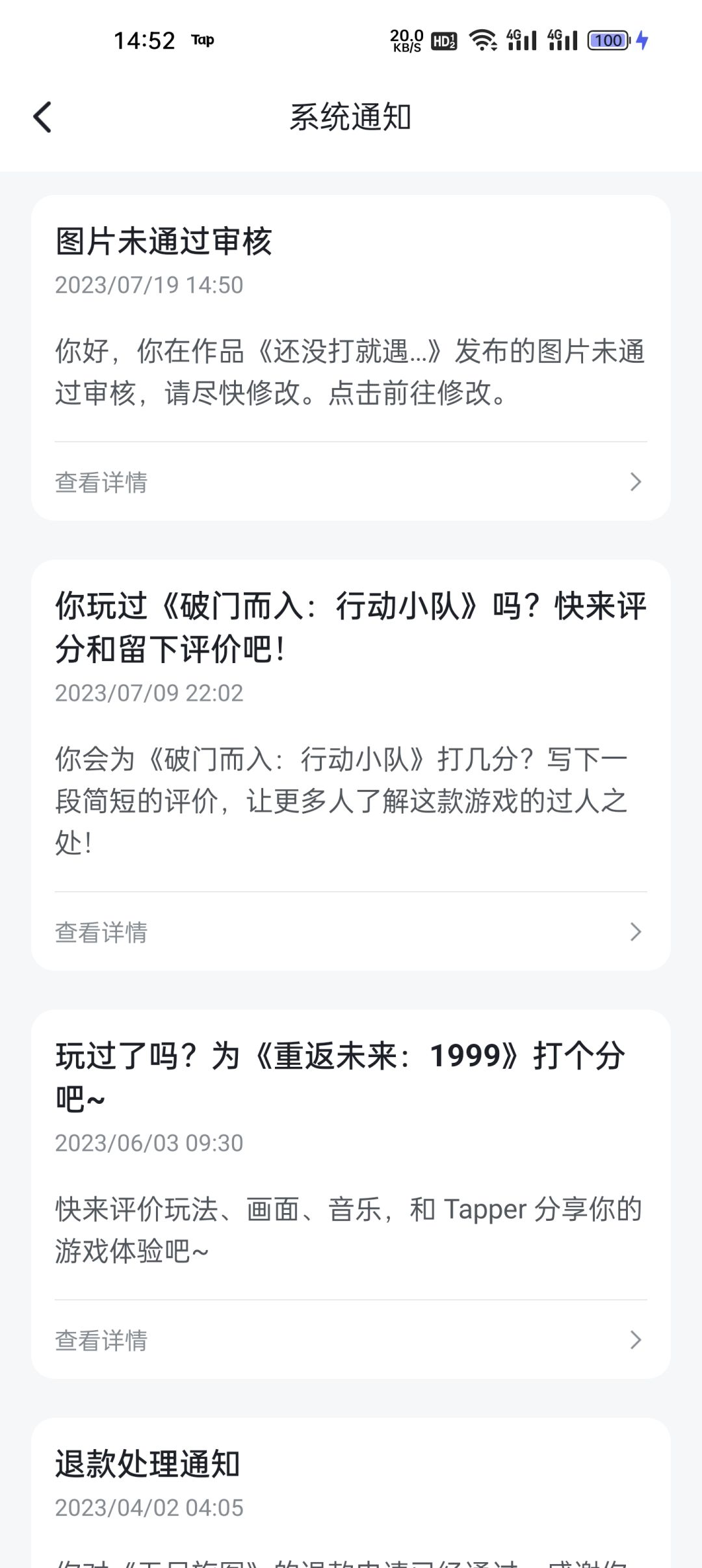 还没打就遇到rz了 1