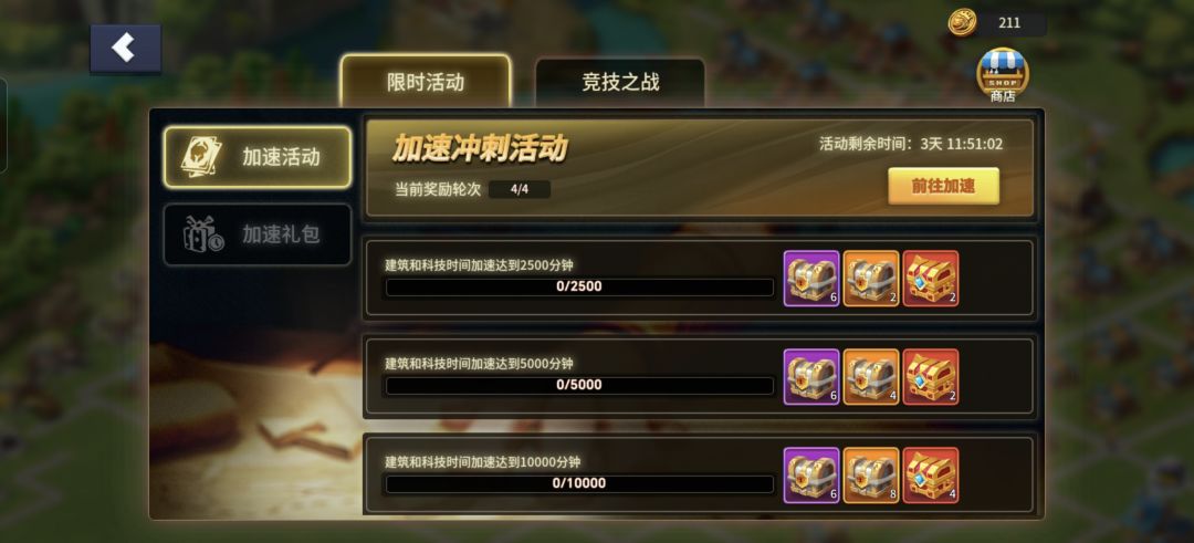 燃尽了 1