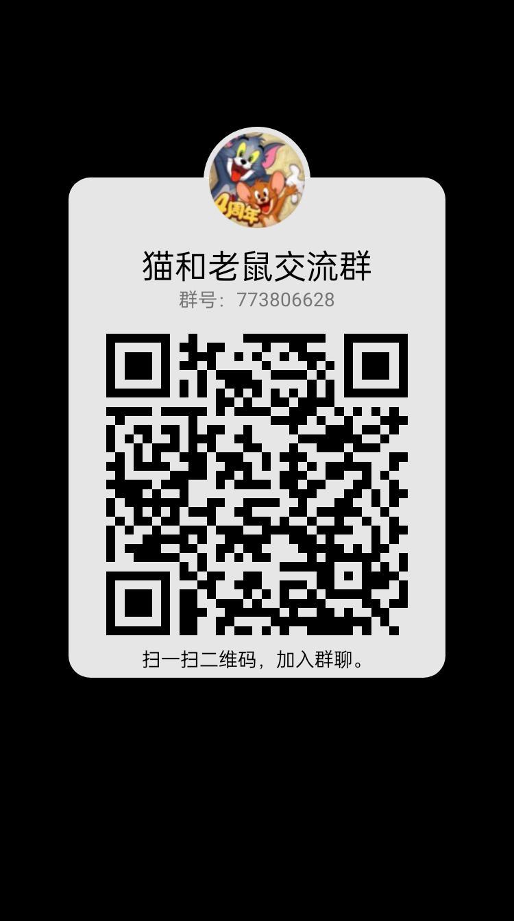 加群 1