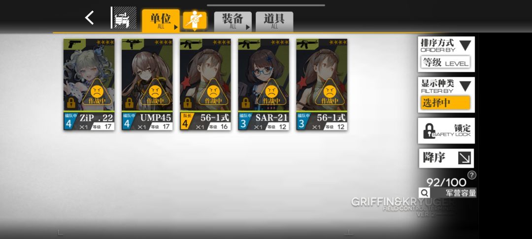 迷茫了 2