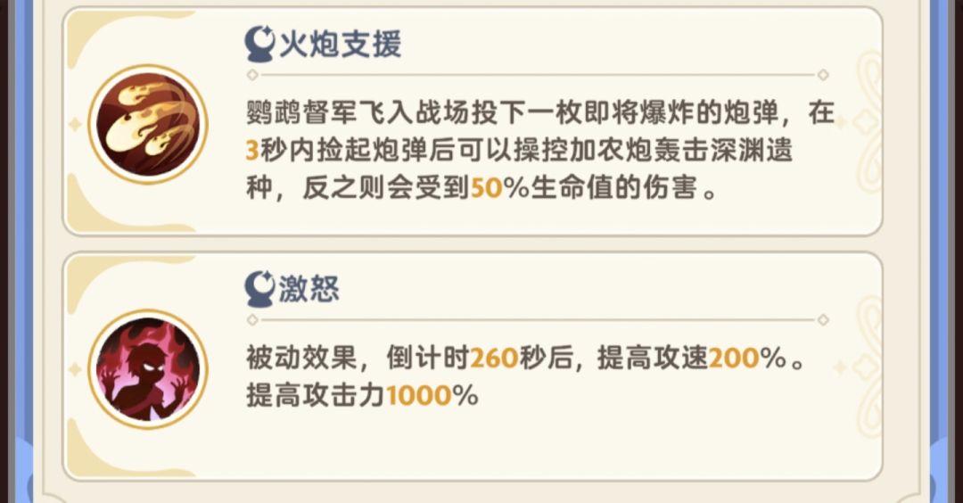 绝境4攻略 3