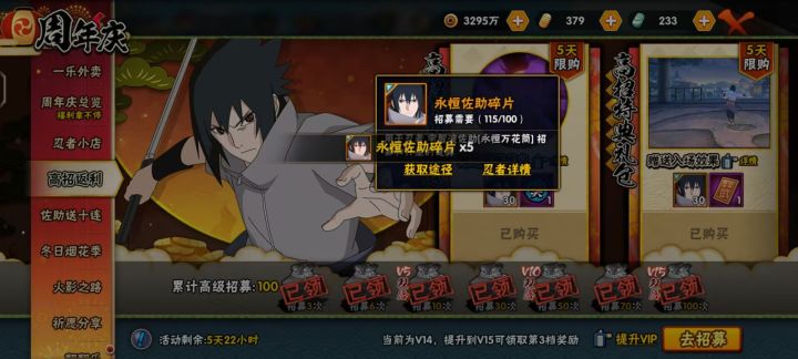 一百抽拿下截图
