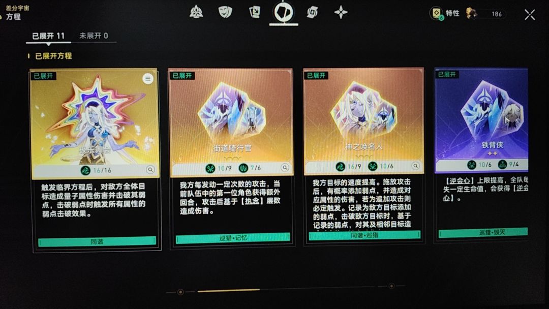 运营最好的四次 2