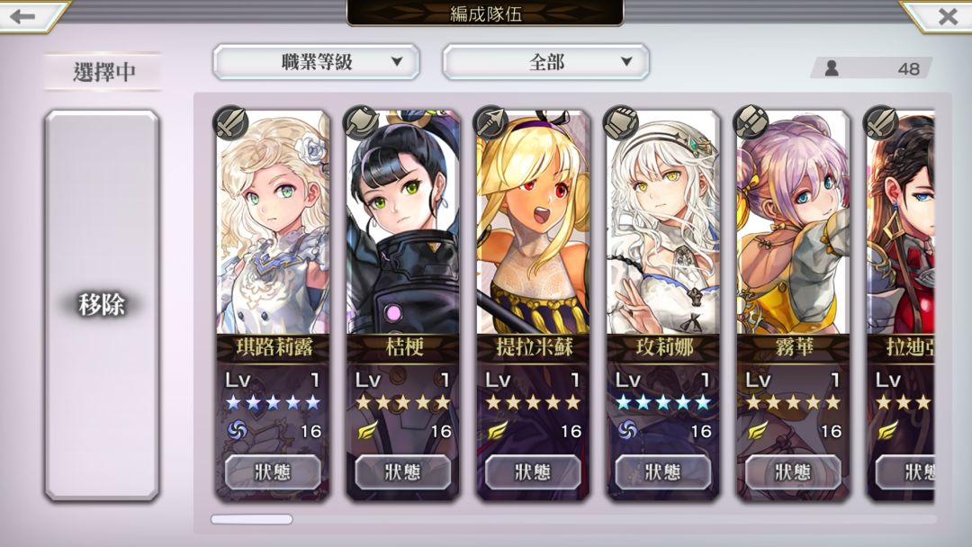 动态图片 1