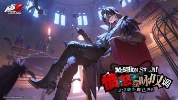 「例行停服完成公告」