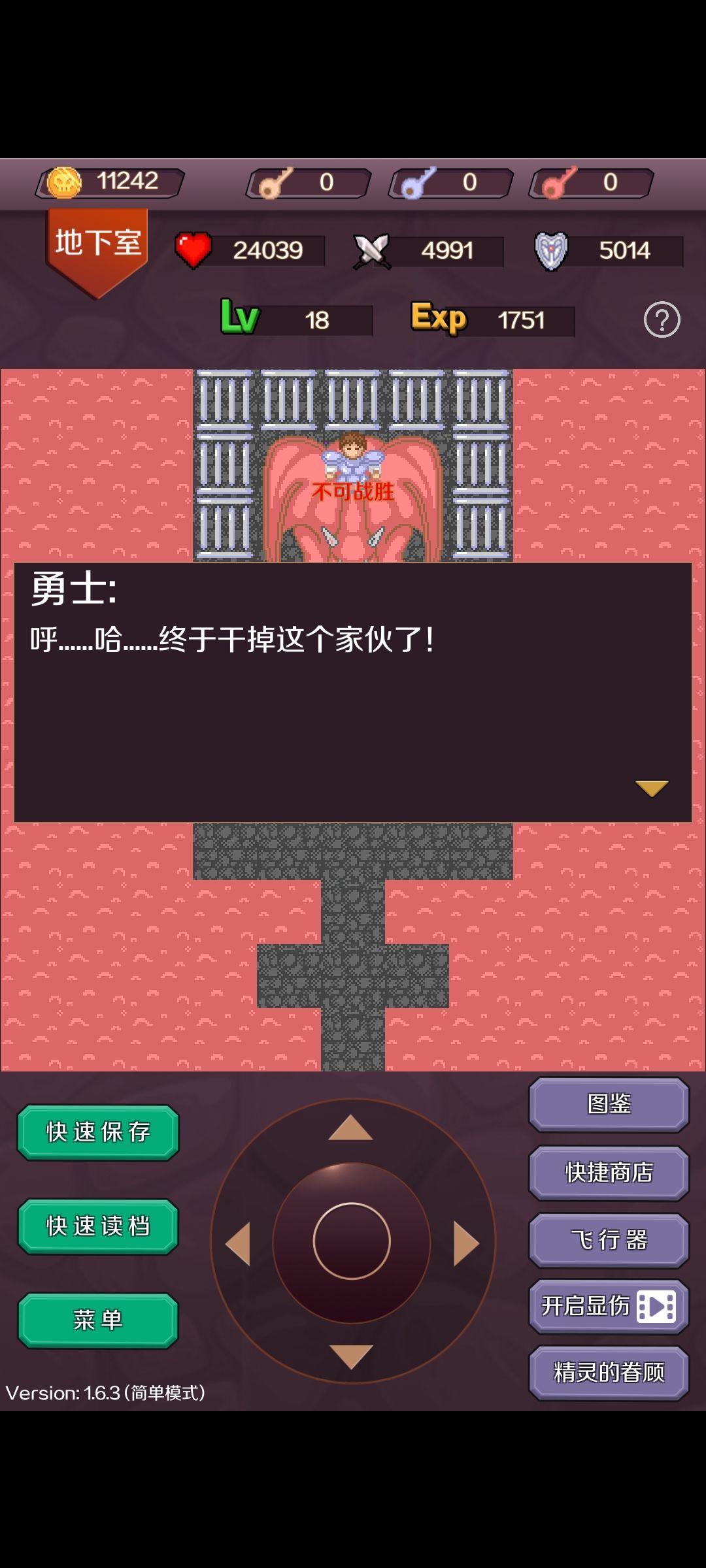 动态图片 2