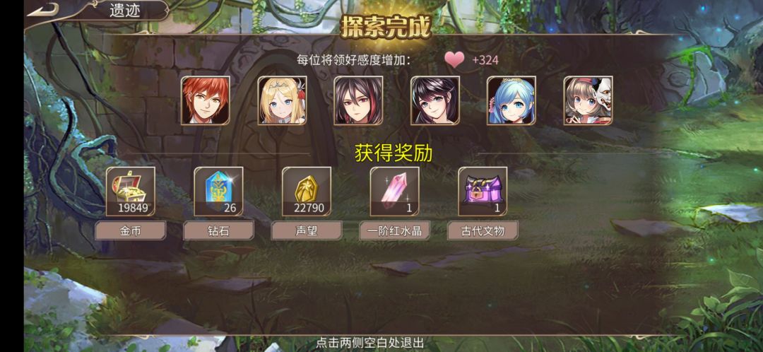 54钻 2