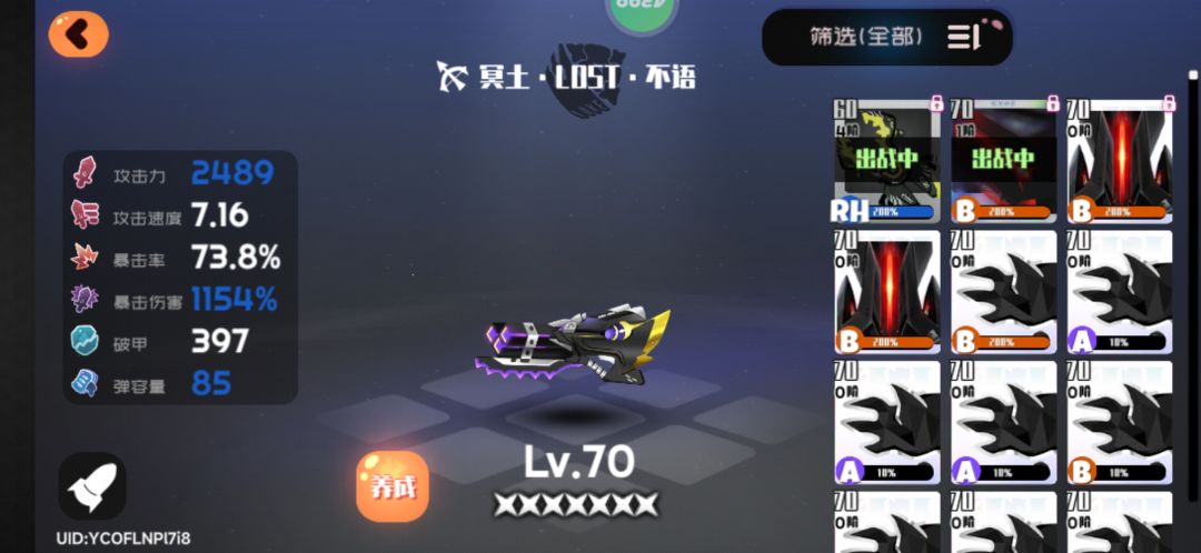 冥土到底是谁的专武? 3