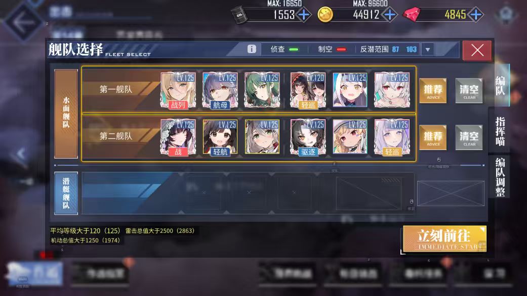 困难14截图