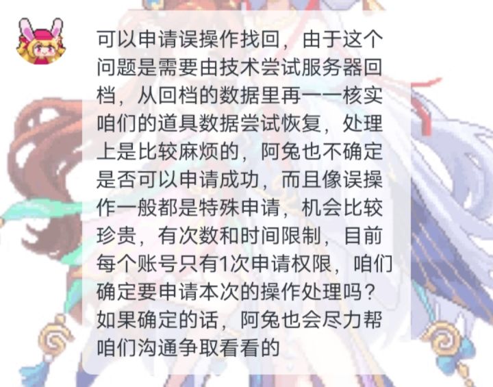 青蛙这事做的好截图