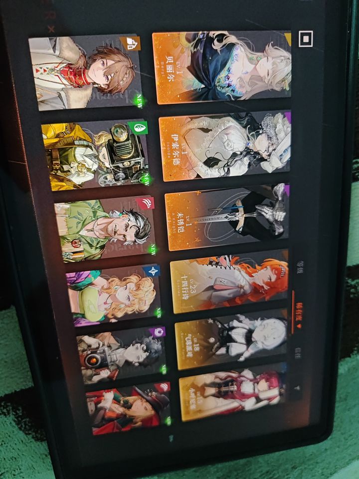 萌新后面怎么规划截图