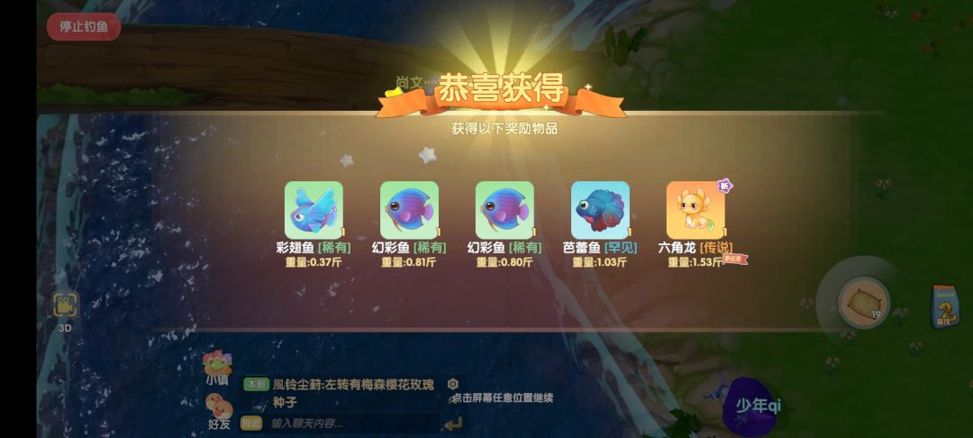 动态图片 1