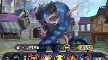 【V1.1攻略】月轮命客卡组推荐