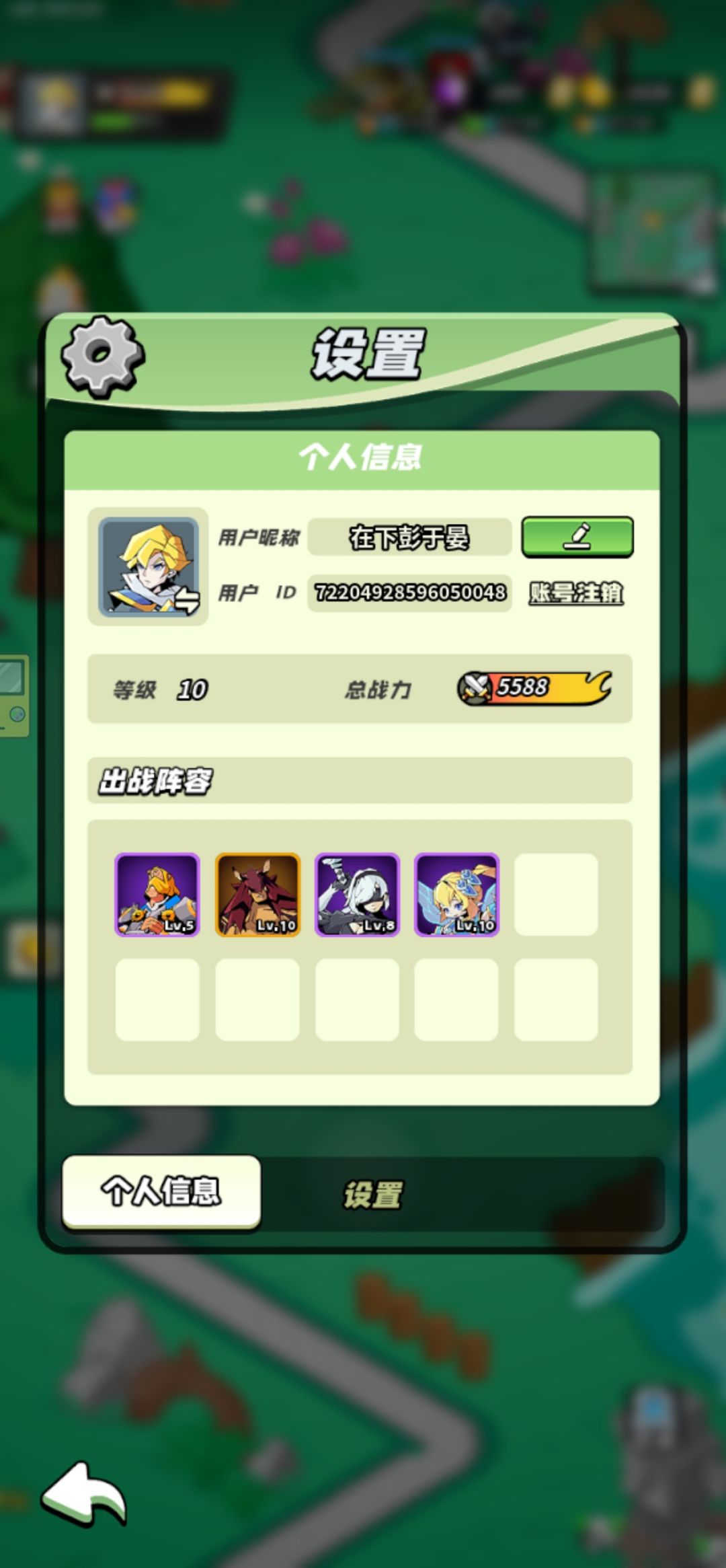 10级打卡 1