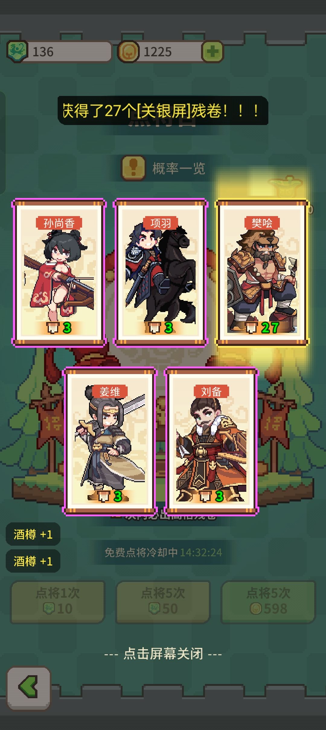 更新之后的爆率就是高啊 2