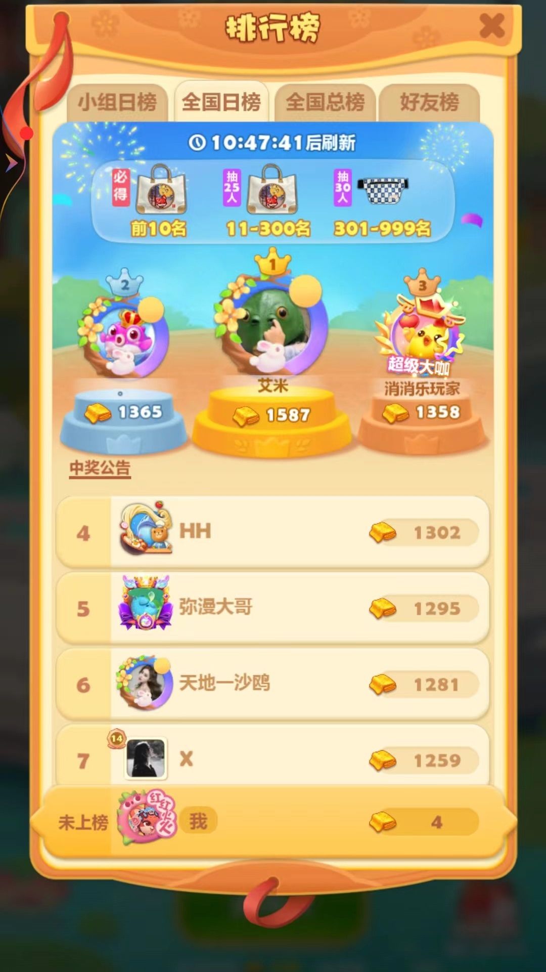 打卡第五天乐号6592059115 1