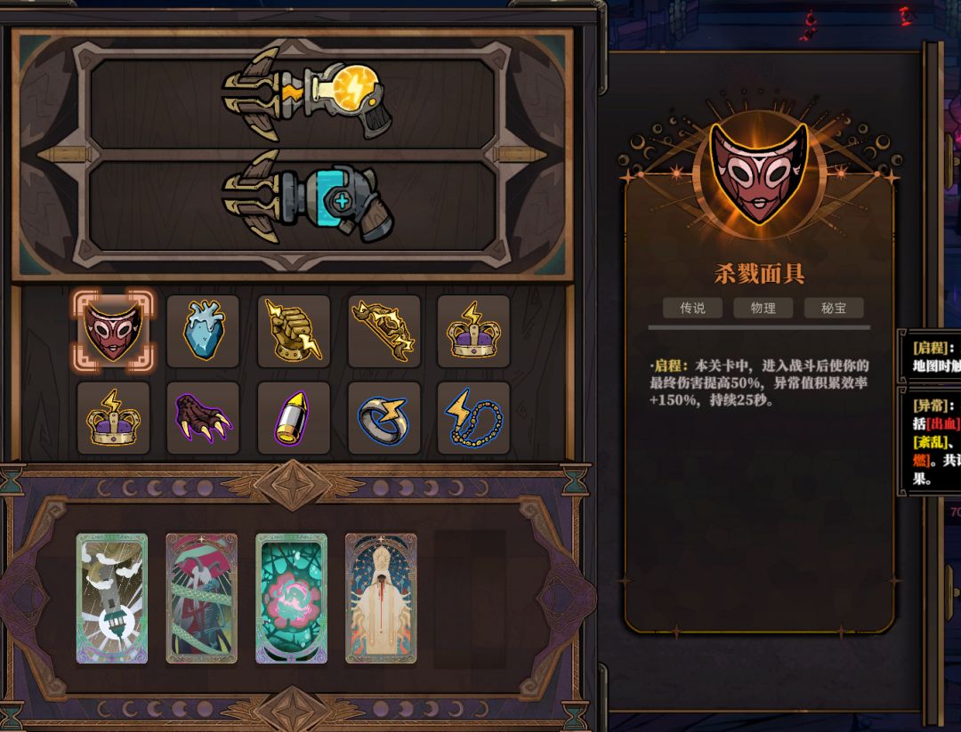 传奇电焊王 2