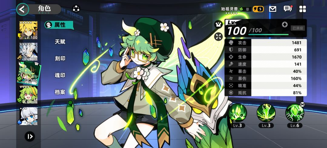 主线矿区全部通关!! 6
