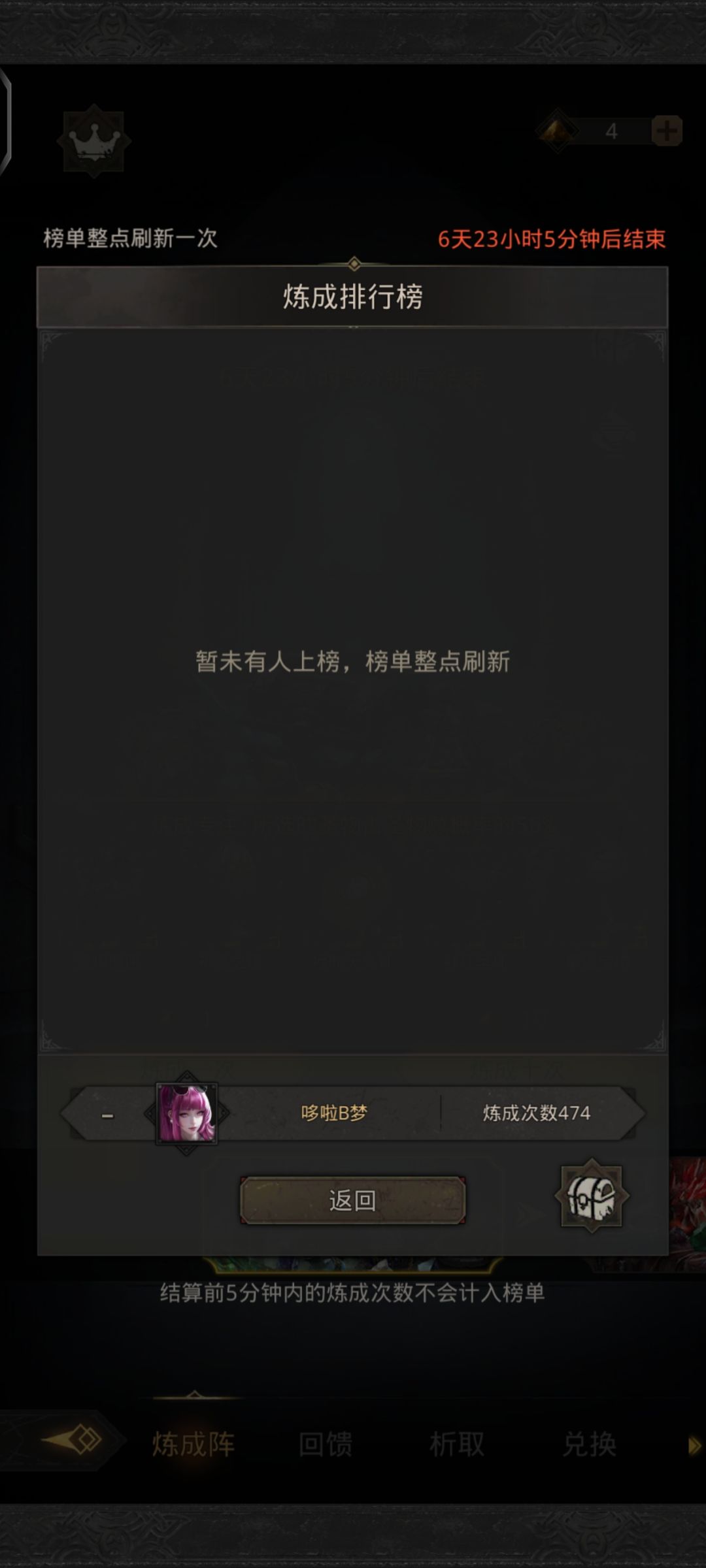第一次这么好的运气 快来吸吸欧气截图