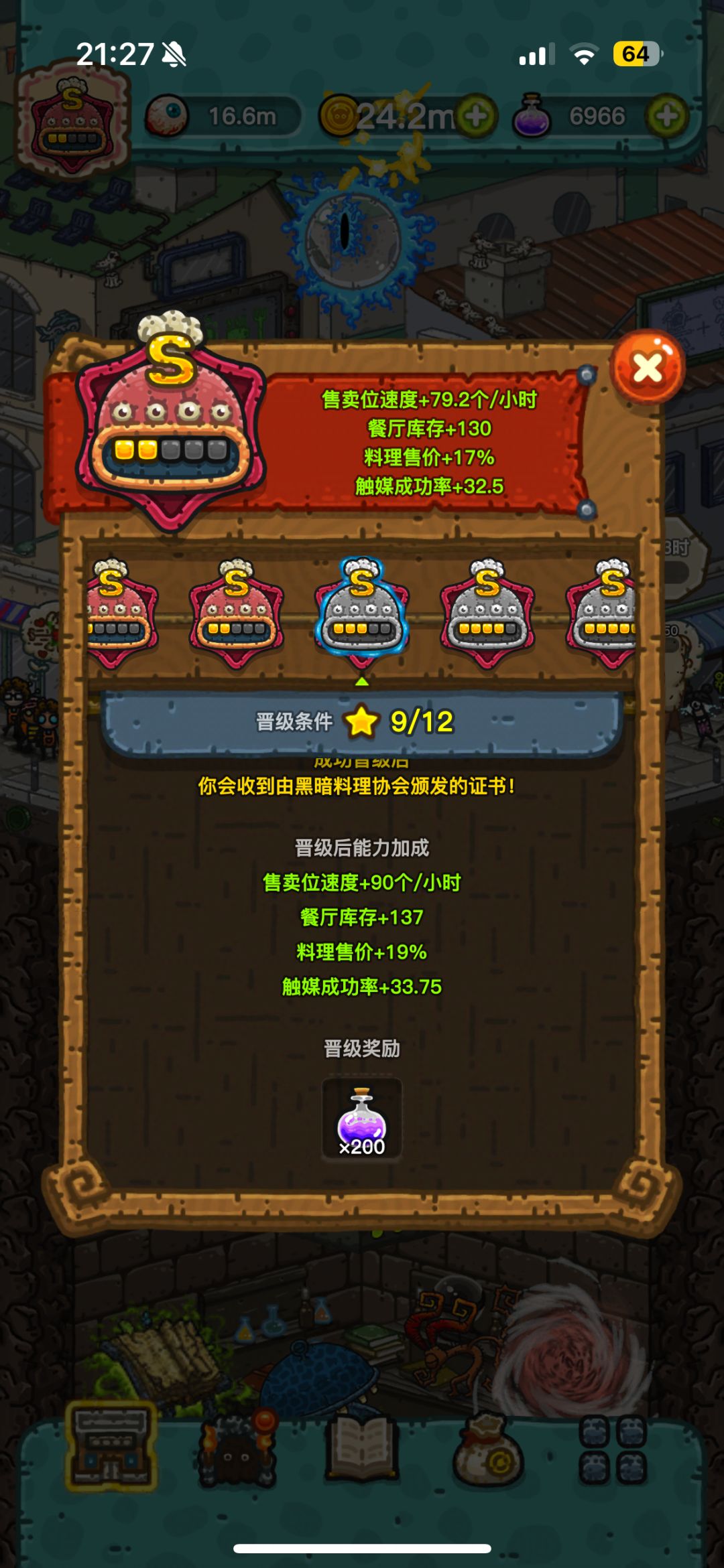 收徒ml3pyvdurmf 3