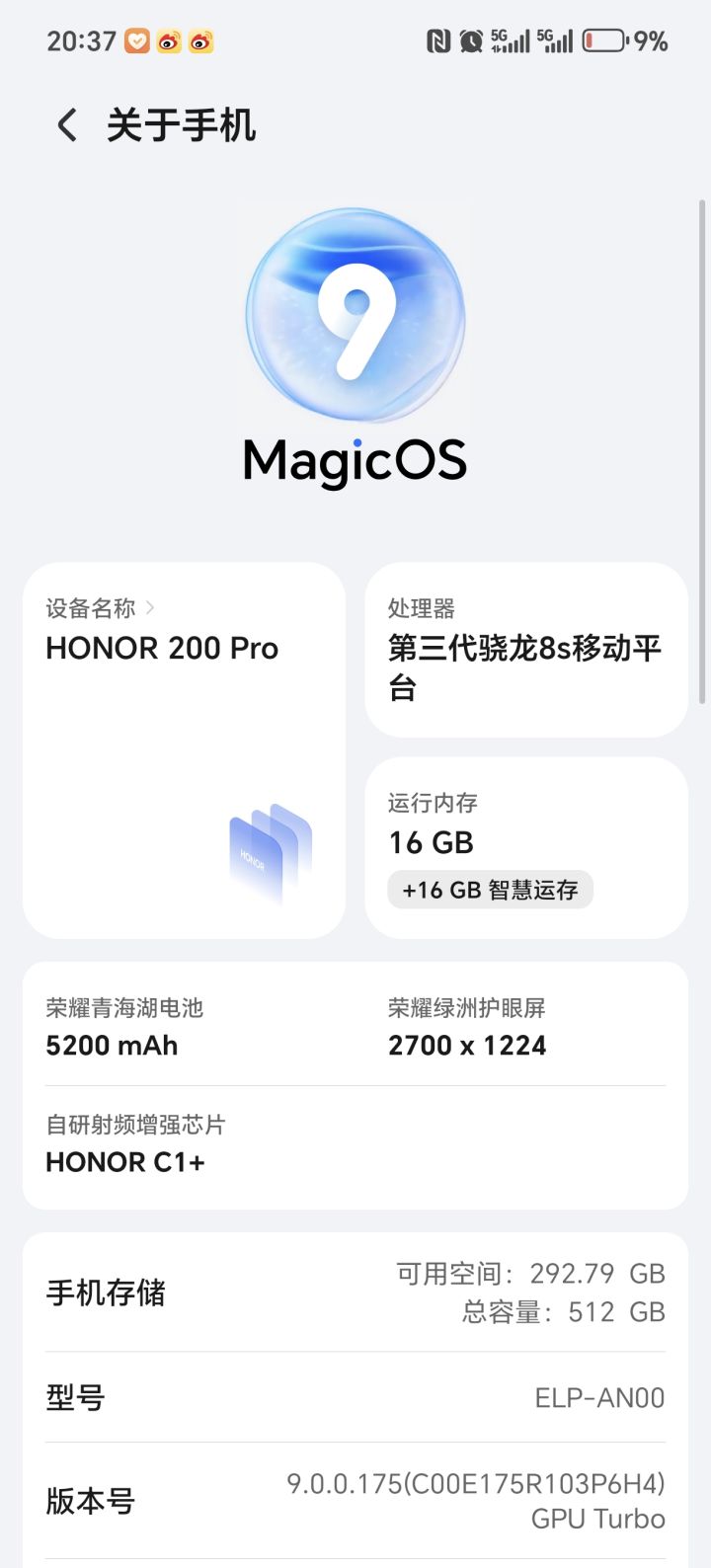 这个配置能不能玩截图