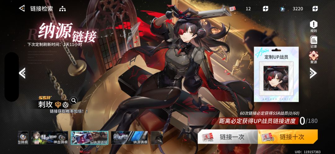 新手入坑 2