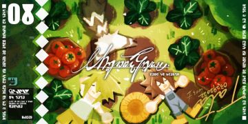 『寻光一隅』休息，休息一下