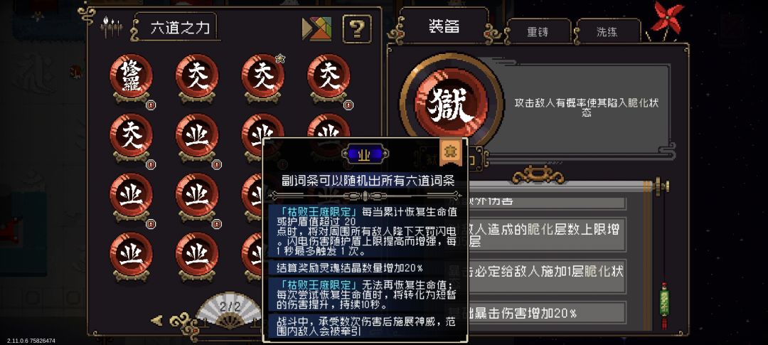 左右脑互搏这一块/. 1