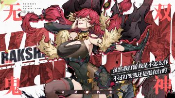 【寄灵档案】不听话，我可不会手下留情——貂灵芸·无双