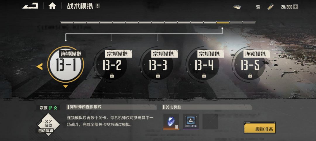 奥德利和她的狗~ 3