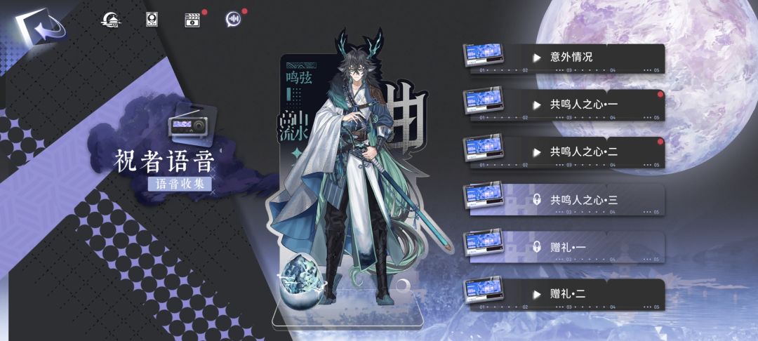 我高山流水有bug 3