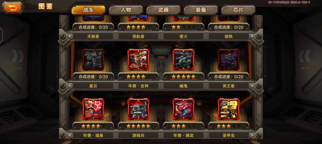 白蚁开哪辆车比较好啊 3